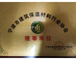 理事单位