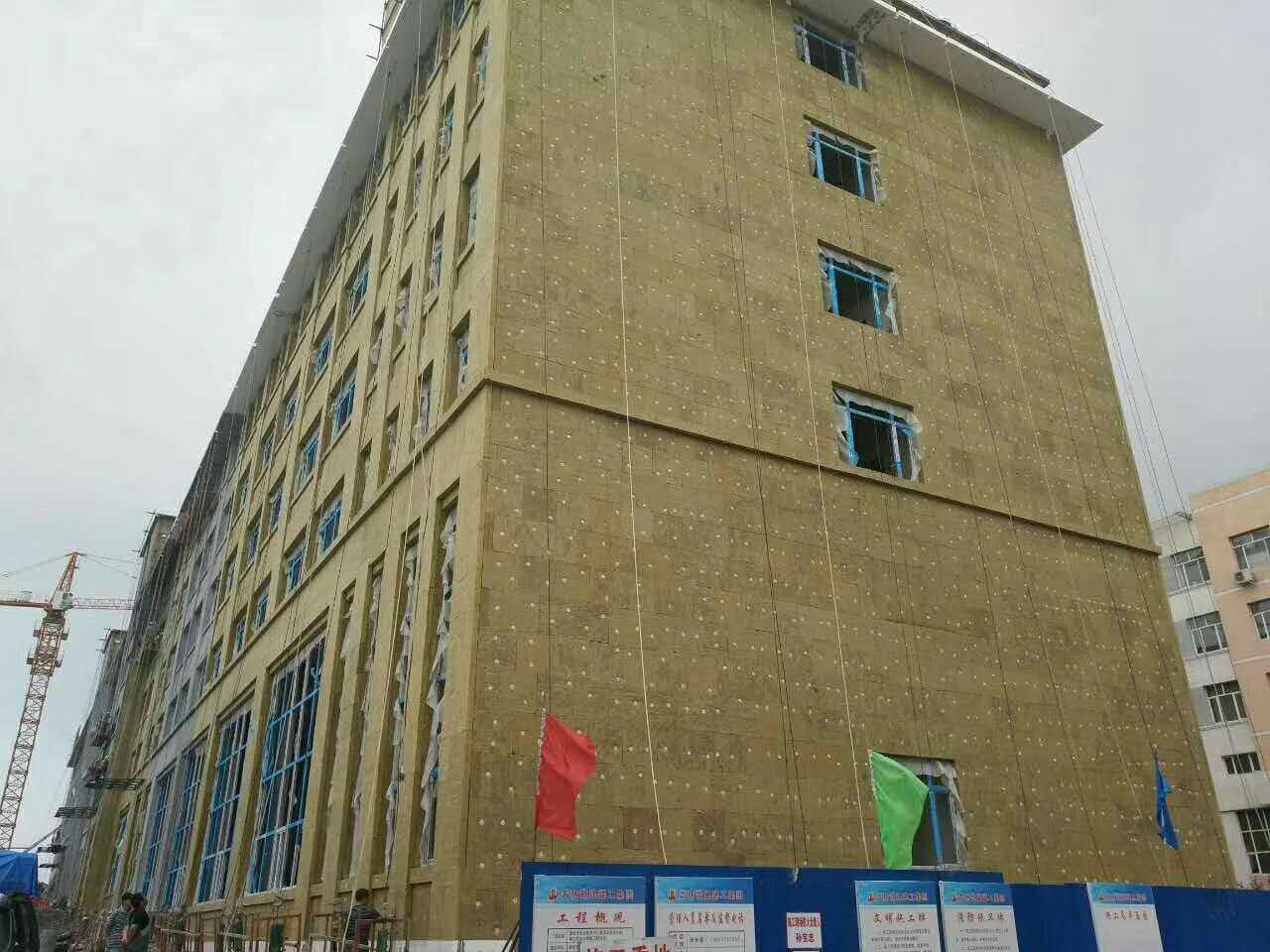 岩棉制品